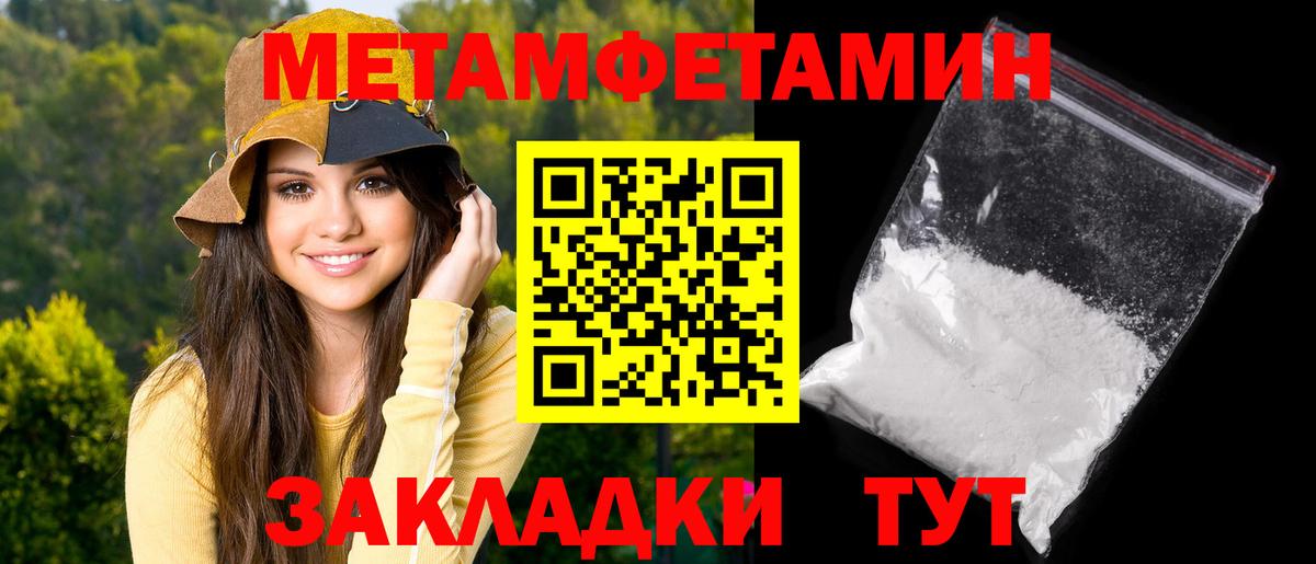Амфетамин Premium Коркино