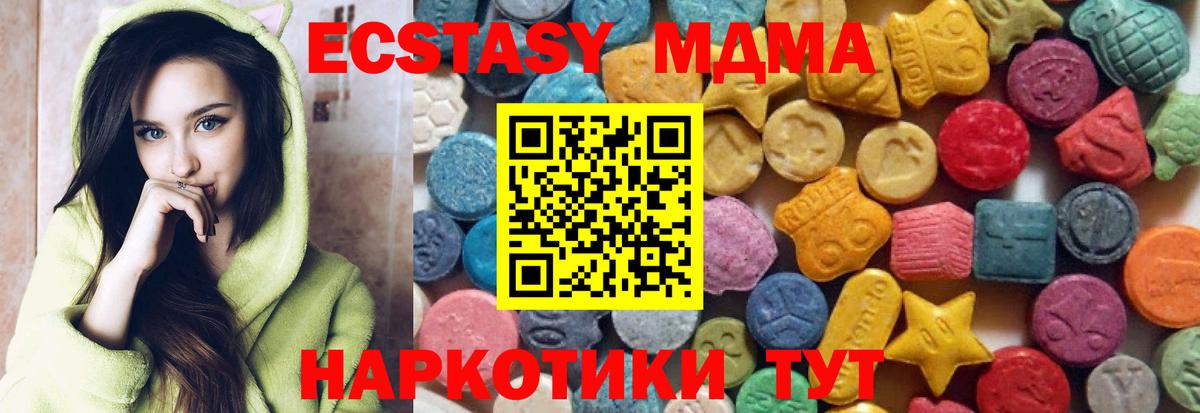 ЭКСТАЗИ диски Коркино