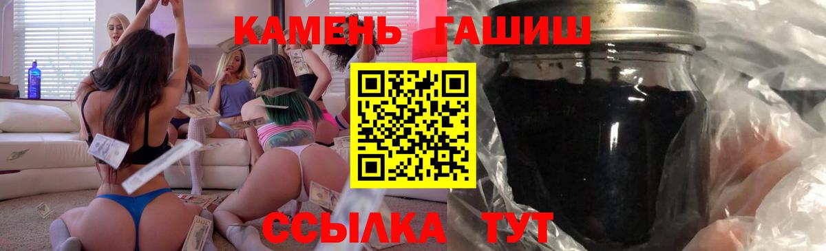 Коркино  ГАШИШ хэш  ГАШ Ice-O-Lator  ГАШ  Вход с VPN 