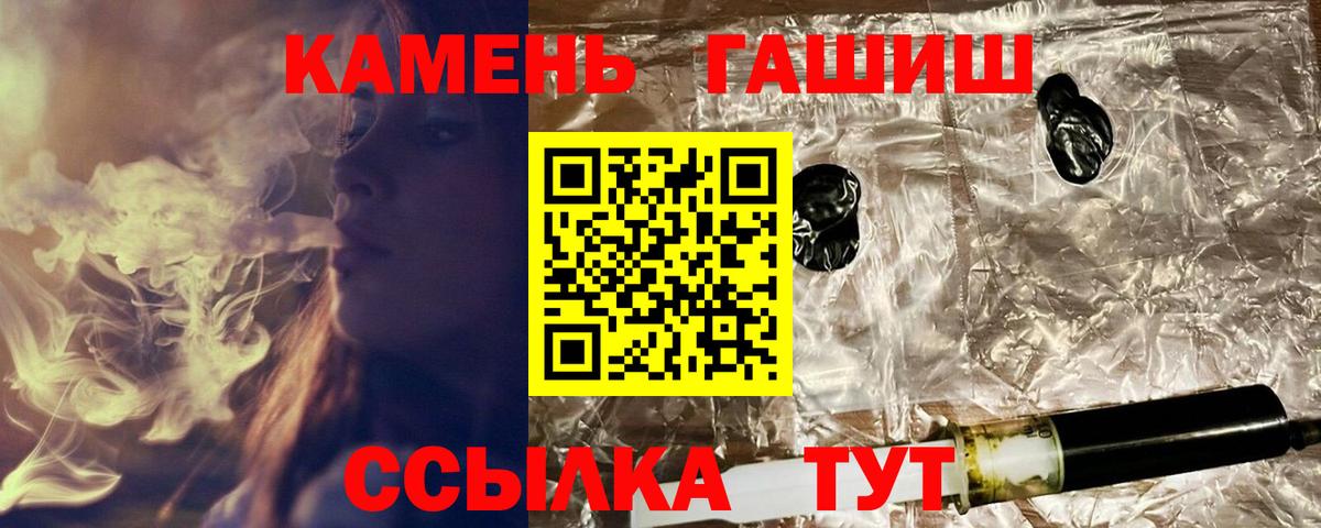 Гашиш hashish Коркино