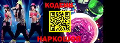 метадон Ипатово