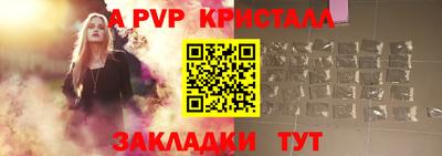экстази Кандалакша