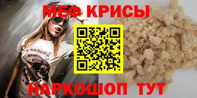 MDMA Канаш