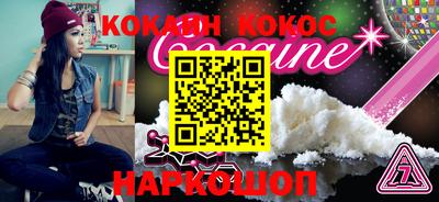 MDMA Канаш