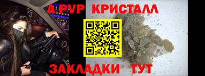 дживик Изобильный