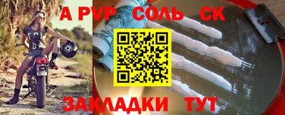 метадон Ипатово