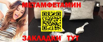 метадон Ипатово