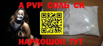 дживик Изобильный