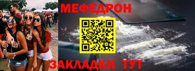 метадон Ипатово