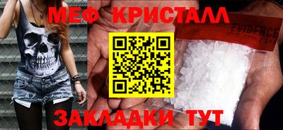 экстази Кандалакша