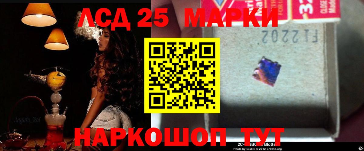 ЛСД экстази ecstasy  omg рабочий сайт  Коркино  Вход с VPN 