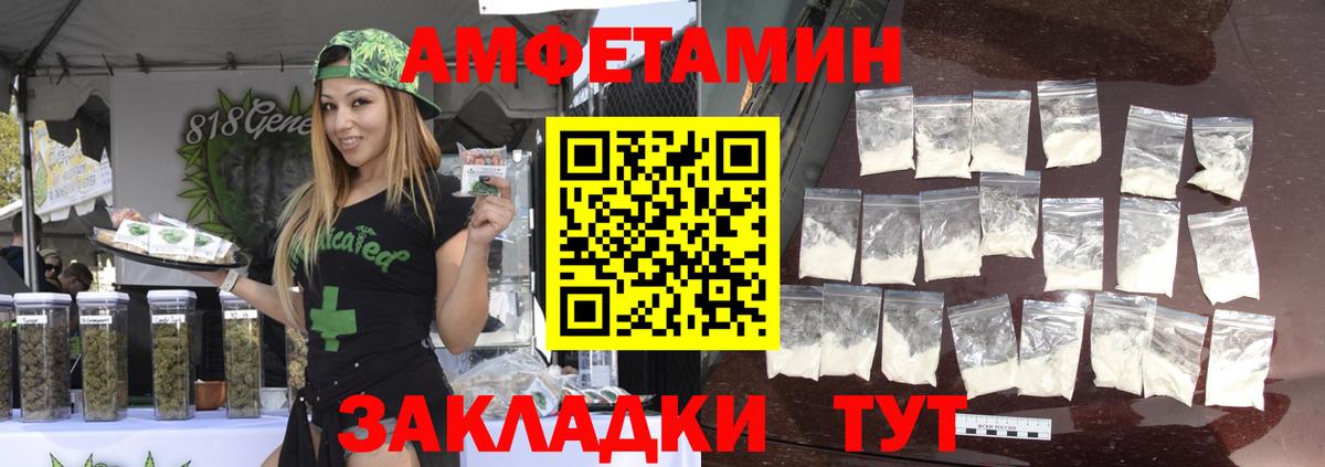 МЕТАМФЕТАМИН мет  Вход с VPN  Коркино 