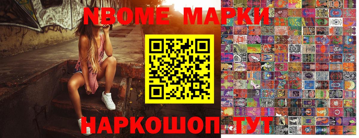 NBOMe  Каннабис  Мефедрон кристаллы  Вход с VPN  ГАШ  ЭКСТАЗИ  Коркино  Alpha-PVP СК   COCAIN 