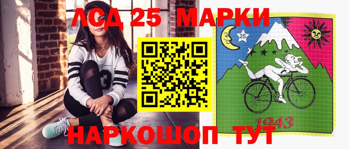 Марки 25I-NBOMe 1,5мг  Вход с VPN  Коркино 