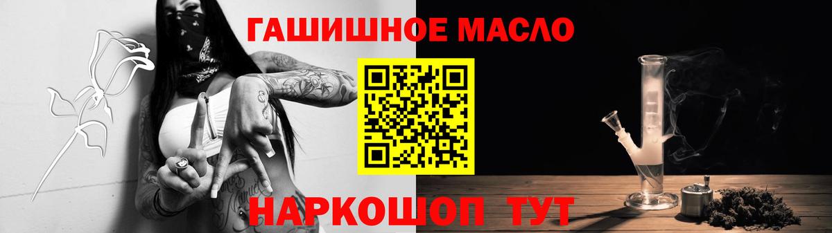 ТГК вейп  Вход с VPN  Коркино  ТГК Wax 